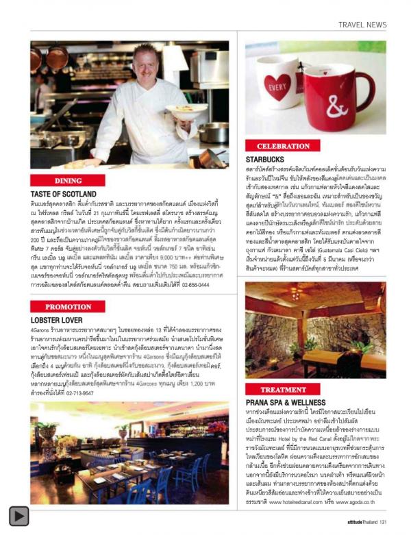 Attitude-February-2013